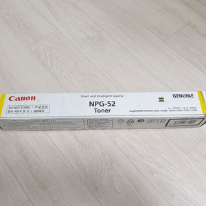미개봉 정품 캐논 NPG-52 노랑 토너