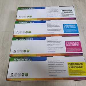 미개봉 캐논 Cartridge 054H 대용량 재생토너