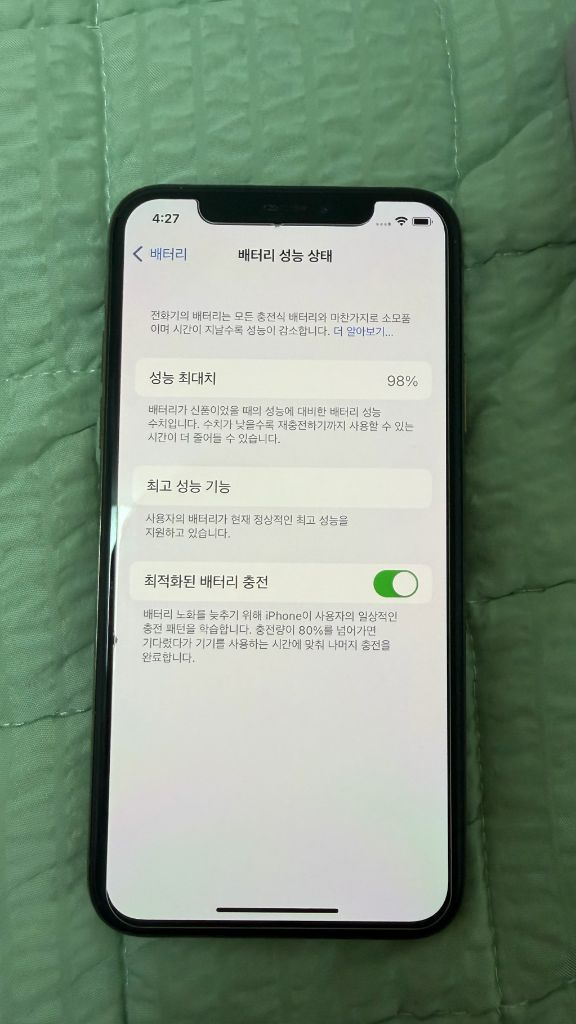 아이폰 xs 256 골드 s급 98% 배터리--8