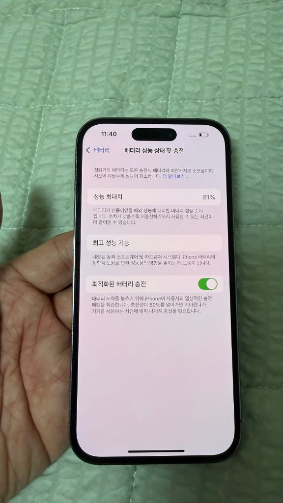 아이폰 14프로 256 퍼플 a급--6