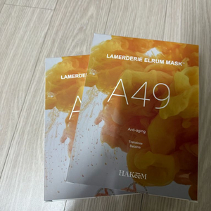 하킴 A49 마스크팩 2박스일괄새상품(무배)