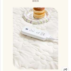 베베누보 아기 안심 온열매트 판매해요