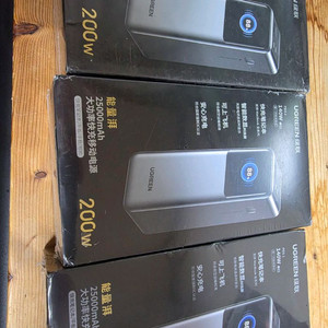 유그린 200W 25000mAh 대용량 보조배터리