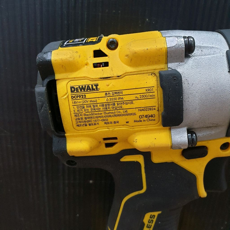 디월트 충전 임팩 렌치 DCF922 배터리포함--5
