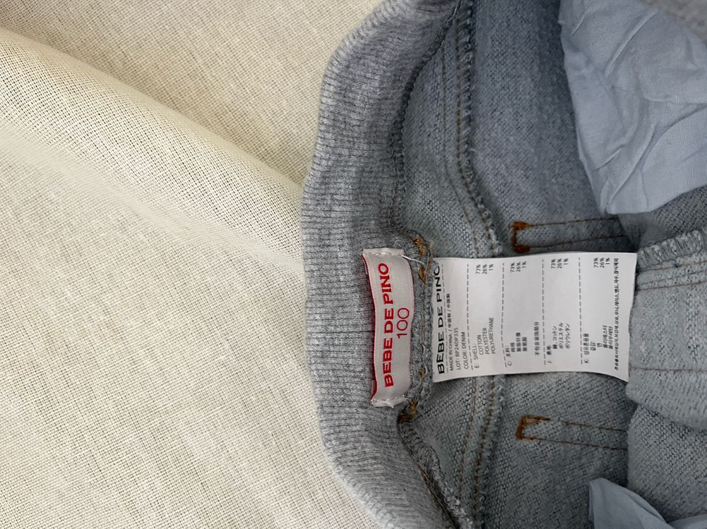 베베드피노 청바지 100--1