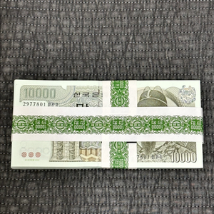 만원 구형 지폐 총100만원 띠지