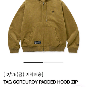 브라운브래스점퍼