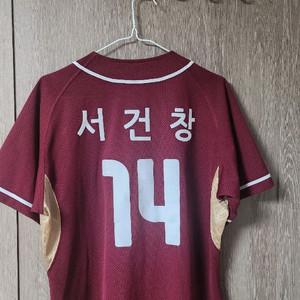넥센 히어로즈 14 서건창 유니폼