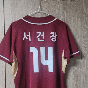 넥센 히어로즈 14 서건창 유니폼