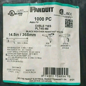 세계최고의케이블타이.