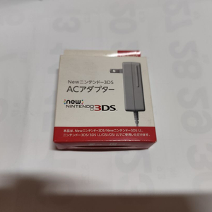 3DS 닌텐도 정품 아답타 신품 팝니다 (일본3DS용)