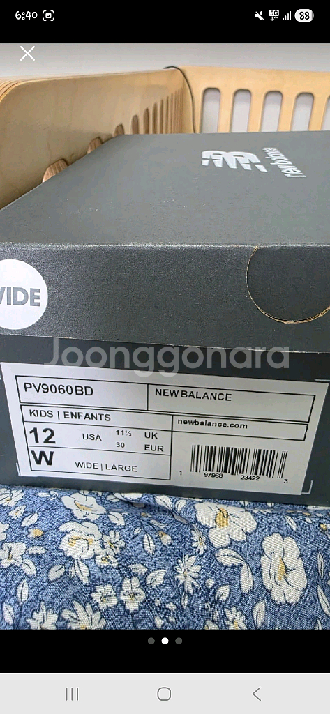 뉴발란스 키즈 운동화9060 180mm--1