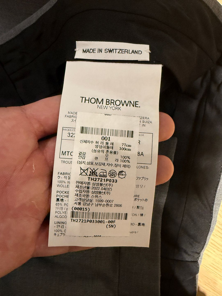 톰브라운 4바 그레이 정장 셋업 팝니다. 이미지