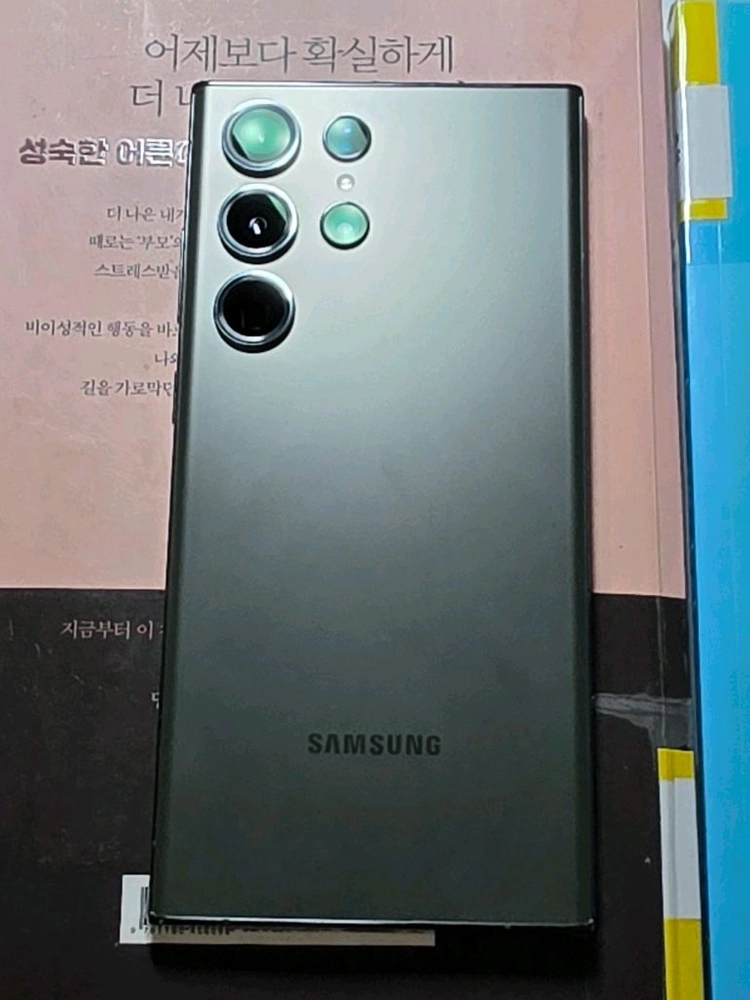 새제품 급 S23 울트라 올갈이 자급제, 박스 ㅇ - 안심되는 중고거래