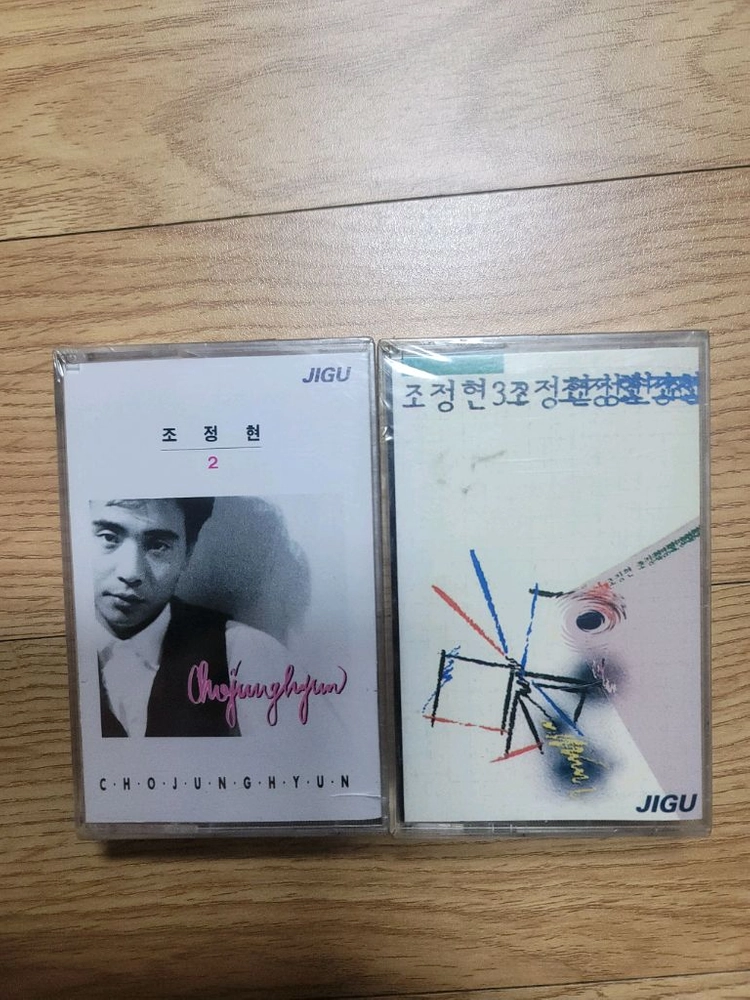 조정현 2집 3집 미개봉 카세트테이프 판매. 이미지