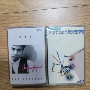 조정현 2집 3집 미개봉 카세트테이프 판매. 이미지