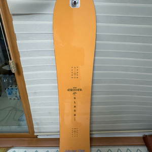 24/25 나이트로 퀴버 슬래시 152