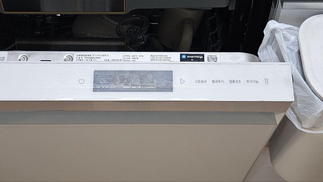 (이사 급처) 삼성 비스포크 식기세척기 DW60BB837WAP 판매 이미지