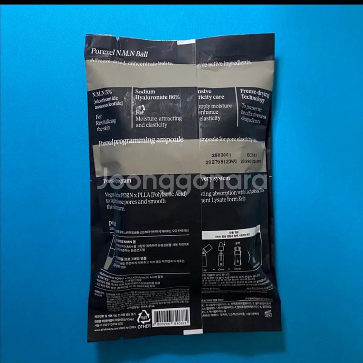 [새제품]아떼 PDRN/7일모공케어/1+1앰플올영기획/1입 단품--5