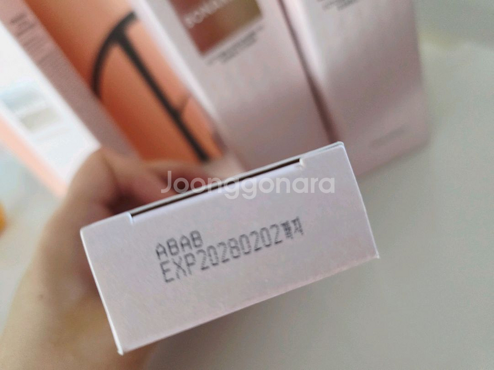 뽀나미슈 콜라겐90 스킨케어 세트--3