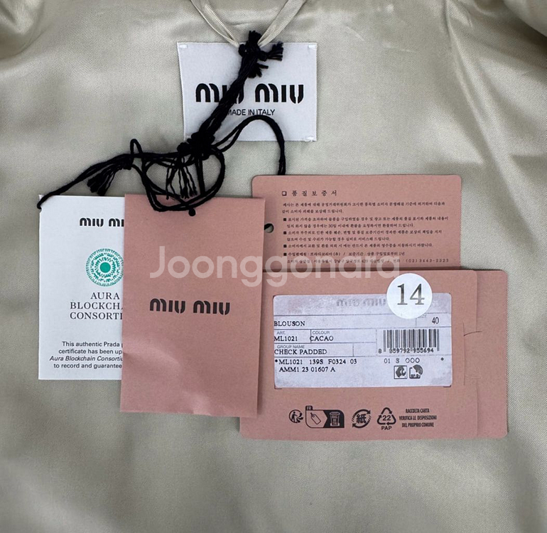 [40] 미우미우 여성 로고 체크 크롭 블루종 자켓 코코아 브라운--9