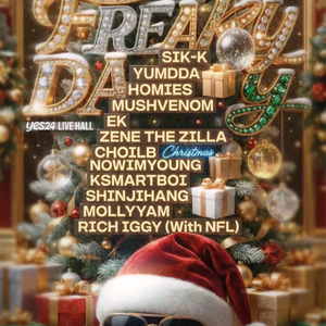 빌보드코리아 프리키 데이2 연석