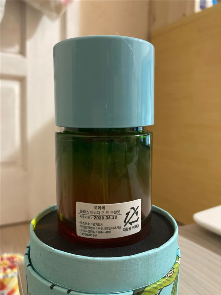 [국문택 향수] 로에베 파울라 (폴라스) 이비자 오드뚜왈렛 edt 50ml nct태용--3