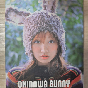 표은지 화보집 팝니디.