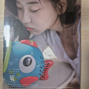 신재은(ZENNY) 한정판 화보집 팝니다.