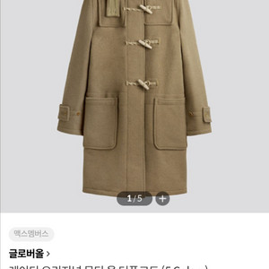 글로버올 몬티 여성용 S 이미지