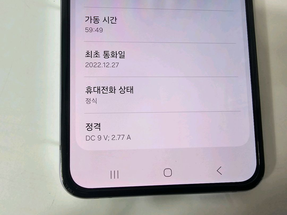 z플립4 퍼플 256G kt A급--2