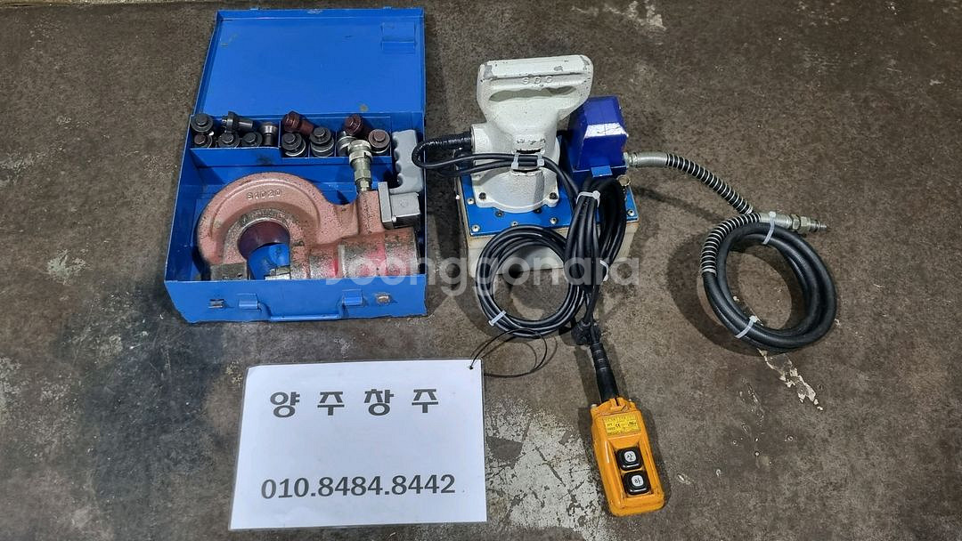 휴대용 펀칭기--5