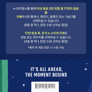 프리퀀시 일반 2개