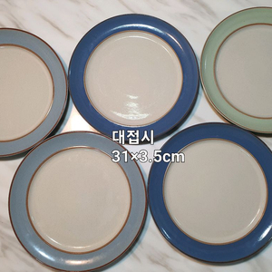 빈티지 영국정품 특대 대접시 개당값