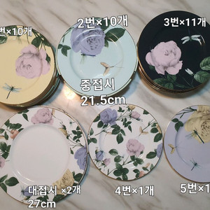 포트메리온 테드베이커 로지 리 중접시 개당값(새것