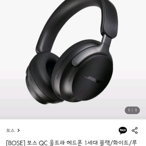 보스 qc 울트라 블루투스 헤드폰 블랙