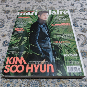 2014년 마리끌레르 김수현 유연석 이연희