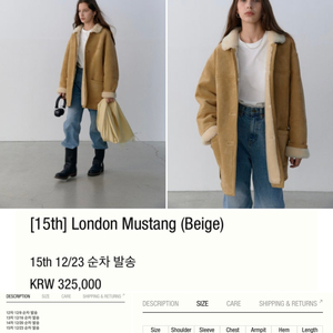 모데스트무드 런던무스탕 베이지 이미지