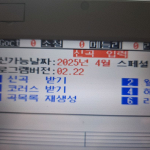 엘프 808반주기 중고거래 | 중고나라 - 안심되는 중고거래