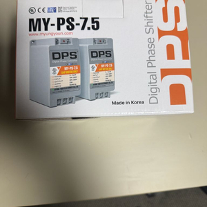 위상변환기 DPS MY-PS-7.5