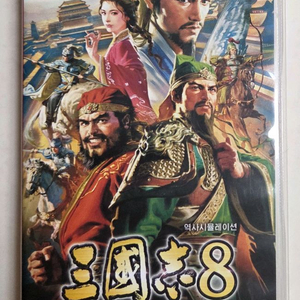 닌텐도 삼국지8 리메이크