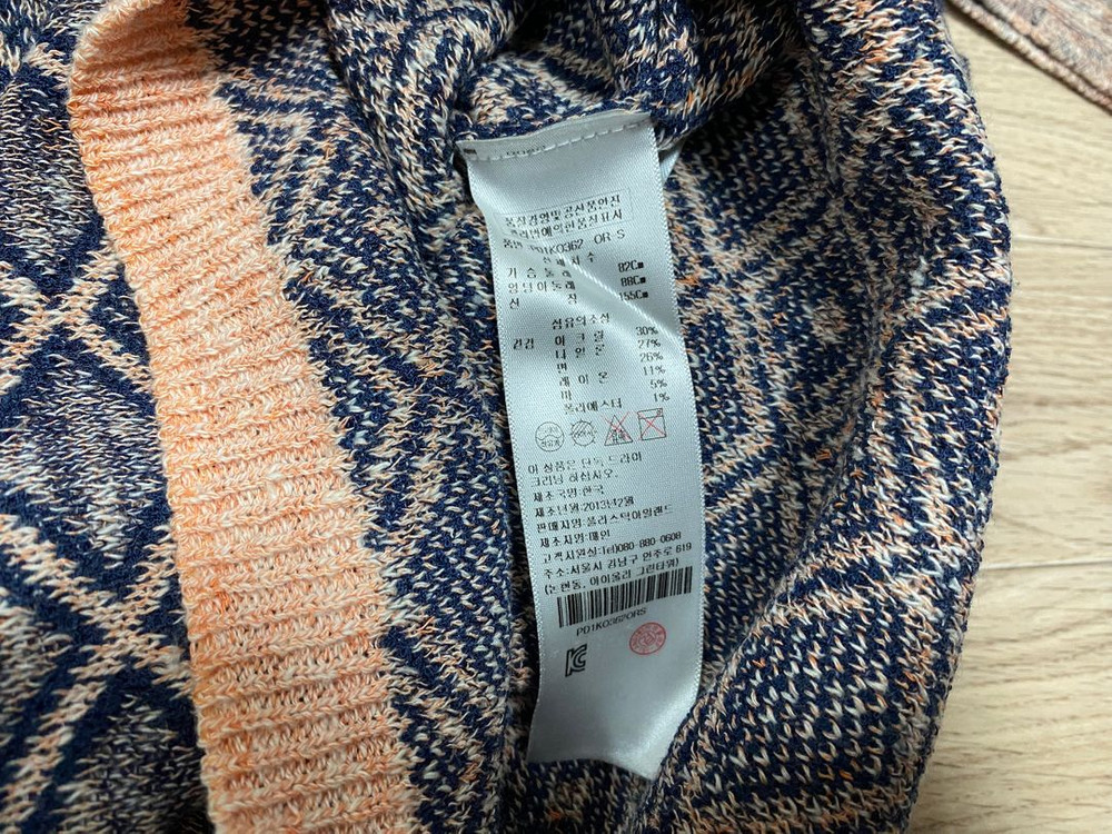 플라스틱아일랜드 니트 원피스 55--8