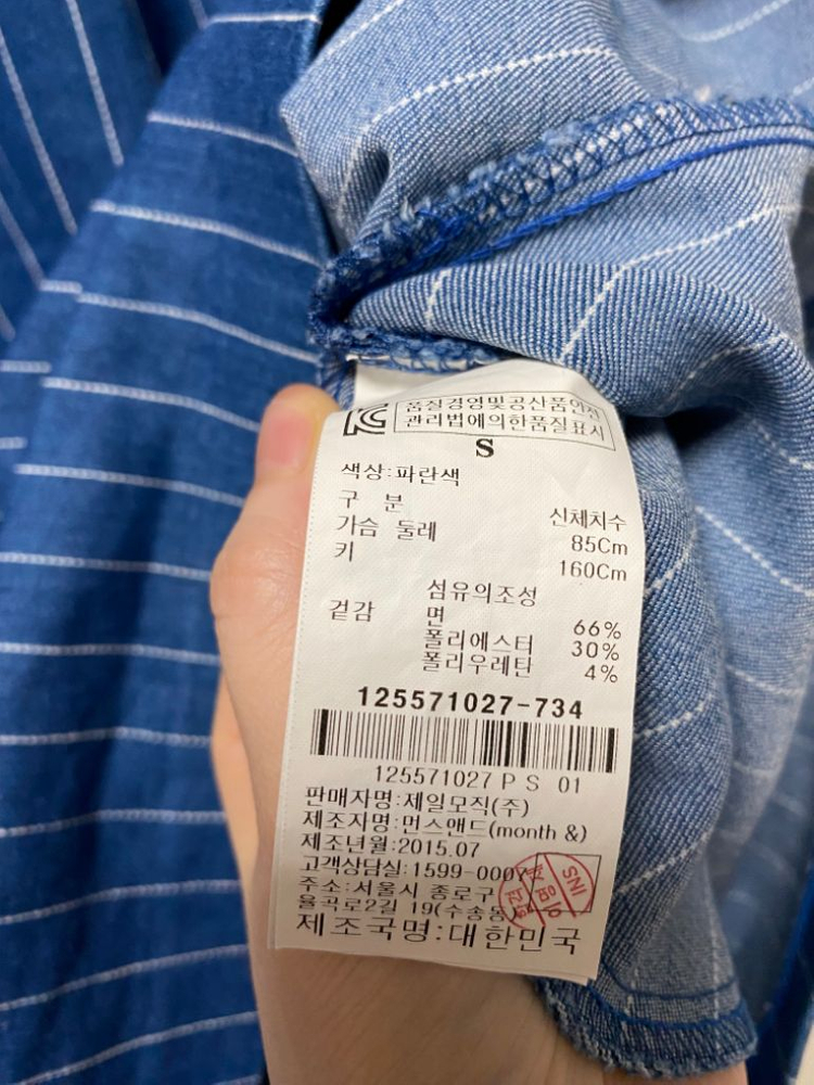 에잇세컨즈 청원피스 55-66--6