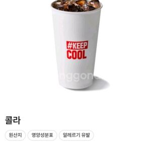 칼답 롯데시네마 탄산교환권 [즉시전송]