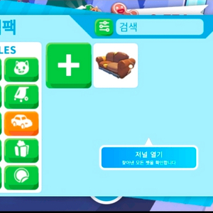 입양하세요 전설등급자동차로 펫 구합니다 이미지