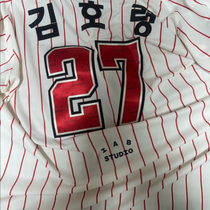기아타이거즈 브랜드데이 유니폼 김호렁 110 테두리 마킹까지했어요