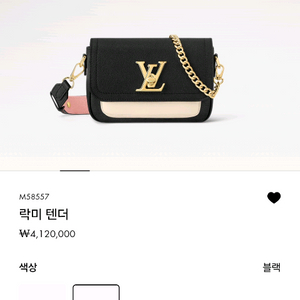 루이비통 락미텐더 느와르