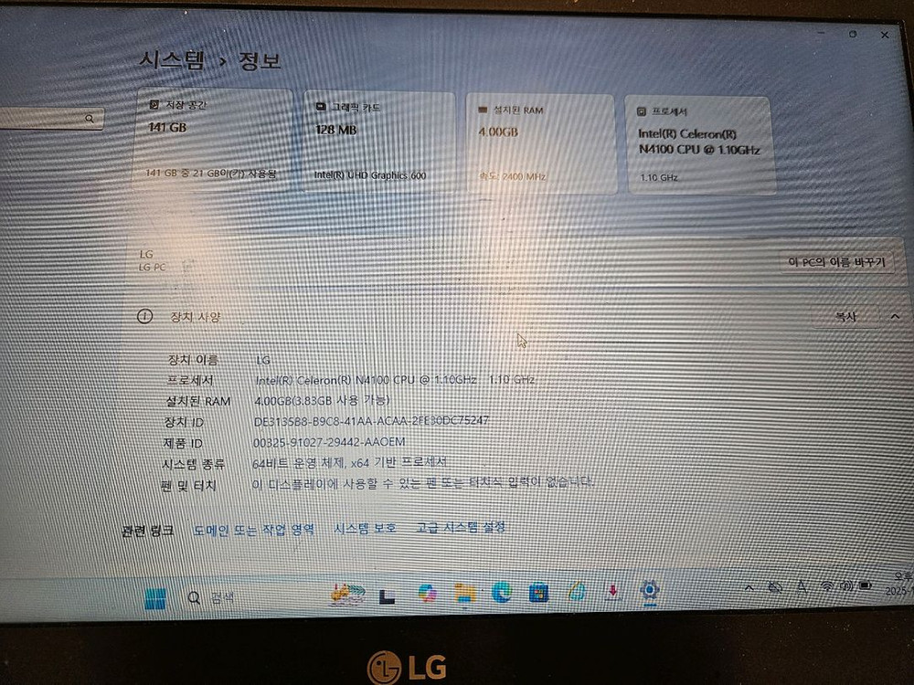 LG 울트라북 14인치--1