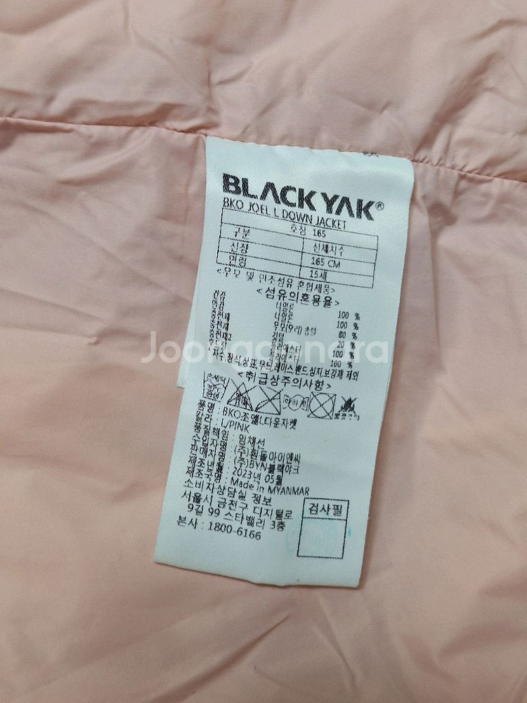 블랙야크 조엘 롱다운패딩 165사이즈--6