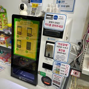 무인 키오스크 아이스크림 매장 카드결제기 현금 카드 겸용 아이머신